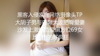 【独家劲爆资源】风流才子约炮自拍④超美纹身女出镜