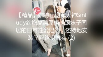 工作和家庭都很认真照顾 很多人非常努力但是却欲求不满 小西光 29歳 第2章 「今天、单身赴任的老公要回家了」在这有限的空档 不断高潮的絶顶性交