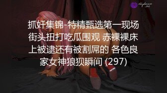  新人下海颜值网红靓女！和小男友激情操逼！情趣制服蒙眼舔屌