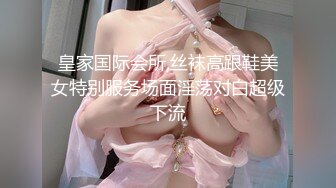 【极品校花女神】7.8长腿窈窕丝袜控女神黑夜色色 湿嫩蜜穴插出美味白浆 太反差了漂亮又骚 尽情讨好哥哥们欢心