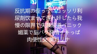 ONED-105(433oned105)[Radix]ペニスハンター巨乳痴女に狩られたM男たち