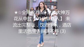 步宾探花深夜场约了个网红脸马尾妹子啪啪