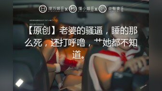 【超推荐❤️会尊享】最新91短视频网红美女『兔妈妈』性爱私拍流出 无套骑乘浪叫 玩粉穴跪舔 户外露出 高清720P原版