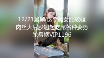 超火韩妹小姐姐推荐极品美图 Pure Media Vol.0182 yeha  主题 坏送货员和新婚妻子