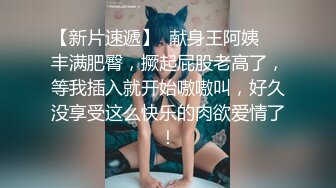 《魔手外购极品厕拍》商业城女厕全景偸拍超多少女少妇方便，逼脸同框，花臂少女尿量好足阴户微开相当诱惑，无水原档4K (16)