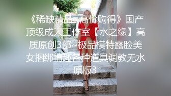 女刺客? ?湿哒哒的浴室里扭来扭去