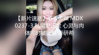 大奶婊子，上帝视角。请看完，你绝对不会后悔