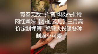  气质甜美又很骚美女！酒店操逼！浴室洗澡抬腿后入，穿上女仆装，4小时激情不断