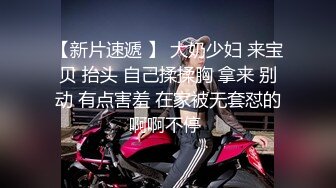 《超强乱L无水首发》海神英勇小G炮和风骚大嫂的乱L史~大屁股翅膀纹身拿下骚逼大嫂射满骚逼外9V