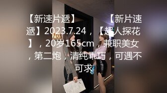 关注＋ 极品天菜帅哥无套打桩炮友 好爱这颜值 主页更多精彩视频