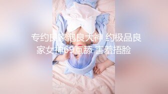 萌萌哒小女神L莉本间萌芽子脱光套图 视频，少女的BB好嫩啊 看着就想射~ (1)