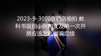 五月新流出厕拍大神潜入商场隔板女厕侧后偷拍顾客和服务员尿尿尿很急的健美裤靓女 (11)