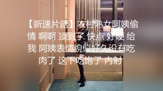 制服气质少妇欲罢不能，黑丝大长腿肉欲沸腾灌醉抱到酒店啪啪猛力抽插操S