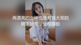 香蕉秀xjx0122胸大无脑笨助理