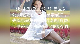 超漂亮梅花纹身酒窝美女！好身材白嫩美乳，极品无毛