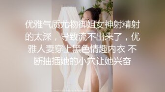 脑内充满色情的勃起反应，三十分钟性感挑逗性爱影片 - MIO