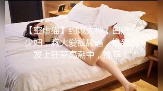 最新极品淫娃网红美少女▌铃木君 ▌学生会长欢迎仪式 嫩穴迎击蜜汁白浆 无毛嫩鲍被干湿透