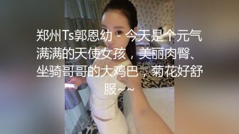 天美传媒 TM0159 渣男把漂亮女友奉献给大哥 换来大哥的资助