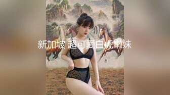 萝莉学妹~! 户外直播 回到宿舍偷偷自慰【萝莉晓晓】~跳蛋狂震~流浆【53v】 (9)