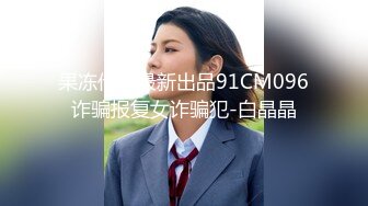 细腰肥臀女友在宾馆被我抽插