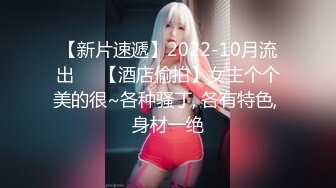 Pussy Hunter PS028 深夜家出少女带回家