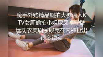 淫蕩辣妹 - 開房吃藥 結果被爆菊狂操到翻白眼