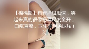 《顶级震撼极品网红》露脸才是王道！你的女神有钱人的母狗~推特清纯系可爱治愈小美女WHITE私拍~调教露出紫薇啪啪