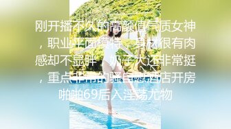  大神就是牛 约两个漂亮年轻小美女 精致饱满性感白嫩 尽情舔吸揉奶啪啪双飞抽送 第一炮就很爽