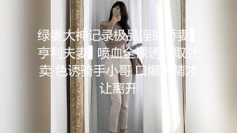 【超美高端❤️罕见露脸露点】极品Cos爆机少女『喵小吉』十月新作《小吉的暑假补习班》美乳白虎穴 超清4K原版无水印