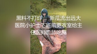 2024年重磅【绝美清纯素人学妹】谁看谁不迷糊顶级大尺度天花板级初恋校园女神