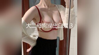 【网曝热门事件制服萝莉】河南实验中学眼镜萝莉史上最全性爱甄选吃鸡啪啪高手全能 制服啪啪篇 (7)