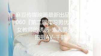 新人 Vicki 首套 性感蓝灰色内衣 样貌时尚甜美 曼妙身姿娇媚动人