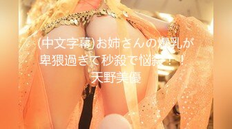 ▶日本退役巨乳肥臀系AV女优✿❀永井玛丽亚❀✿《第二弹》 (4)