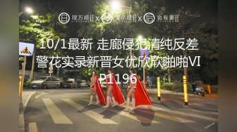  民宅极限真实偸拍夜游神小区住宅趴窗缝中连续拍多对小情侣性生活裸奔前戏调情69女上激情四射