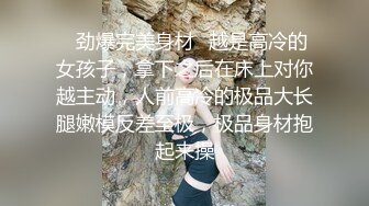 《台湾情侣泄密》美女修电脑私密视频被老板曝光