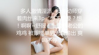 麻豆传媒 MCY0231 爱子心切母子乱伦 李蓉蓉