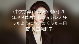 【网曝门事件】最近火爆全网电竞主持人Gatita被土豪花美金调教各种玩弄流出 身材让人喷血 乳头粉红