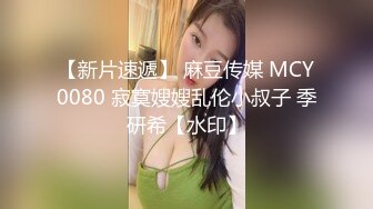 【新片速遞】喜庆小情侣红色丝袜女上位啪啪做爱，电竞椅子上传教士打桩哥哥吊大直顶花心