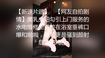 [2DF2] 【全裸无遮】被束缚侵犯的超大眼制服美少女 速插玩弄极品粉穴连续绝顶高潮好几回 高清私拍97p 超清1080p原版无水印 - soav_evMerge[BT种子]