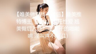 【极品嫩模❤️女神】7.19超人气保时捷车模尤物 小穴湿滑无比汁液拉丝 操出白浆 啊~爸爸~操我