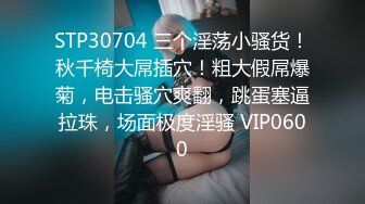 性视界xsjky115时尚博主女网红的潜规则