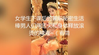 国产麻豆AV 麻豆女神微爱视频 温柔小学妹 馨馨 渴望被爱的羞涩