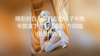 兔子先生TZ-116淫乱新闻女主播