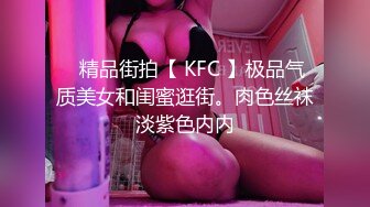 国产TS系列大胸奈奈性感开档丝袜诱惑让人看了受不了 和直男互口被操射了一嘴的牛奶