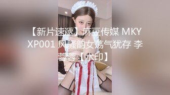 麻豆传媒 MCY0124 母子乱伦大中午被强上 李蓉蓉