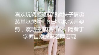 源码自录~BJ-韩国19禁主播, 露点热舞~抖胸不停~抹油肥臀~极致诱惑，合集38期【51V】 (9)