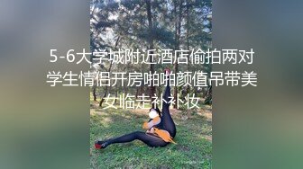 高颜值黑丝银行女主管吃饭被迷醉带到宾馆各式肆意玩操 翻眼+摆弄+抽插