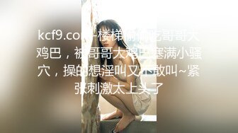 轻熟美乳姐姐完美約会 熟而不膩 騷而不浪 是最让人着迷懂你的还是轻熟女