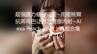 Onlyfans极品白虎网红小姐姐NANA 情趣丝袜的诱惑