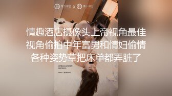    性爱解密2022-02.12萤石云摄像头女的久没做爱_坐在上面用力扯_69互舔_像好几年没做爱似的摇_骚到家了